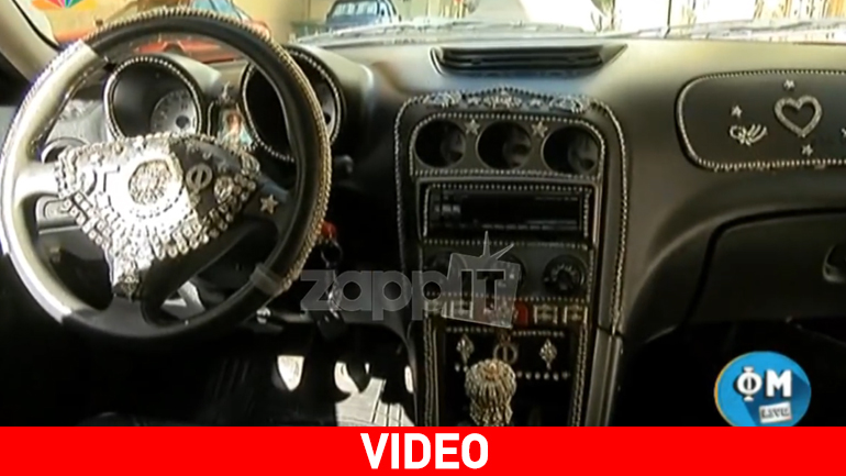 Το… αστραφτερό αυτοκίνητο του Φλωρινιώτη